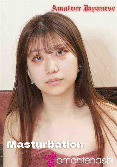[18+] Amateur Japanese Girl Masturbation Nana