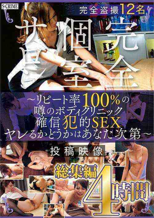 [18+] 100% Satisfaction Rate - You Can Ask For Extra Service