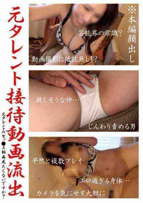 [18+] Would You Like To Find Out Who's Sex Tape We Found?