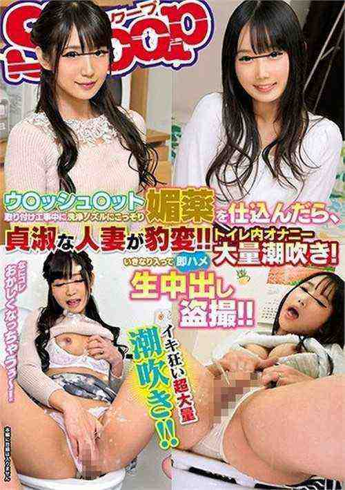 [18+] A Chaste Married Woman Changes After The Toilet Is Reformed!