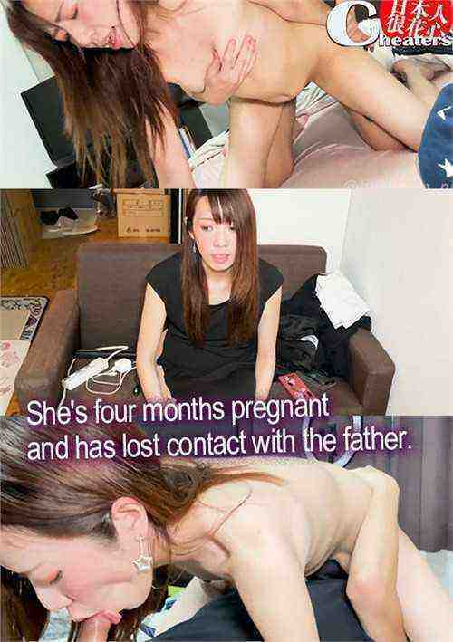 [18+] She's Four Months Pregnant And Has Lost Contact With The Father