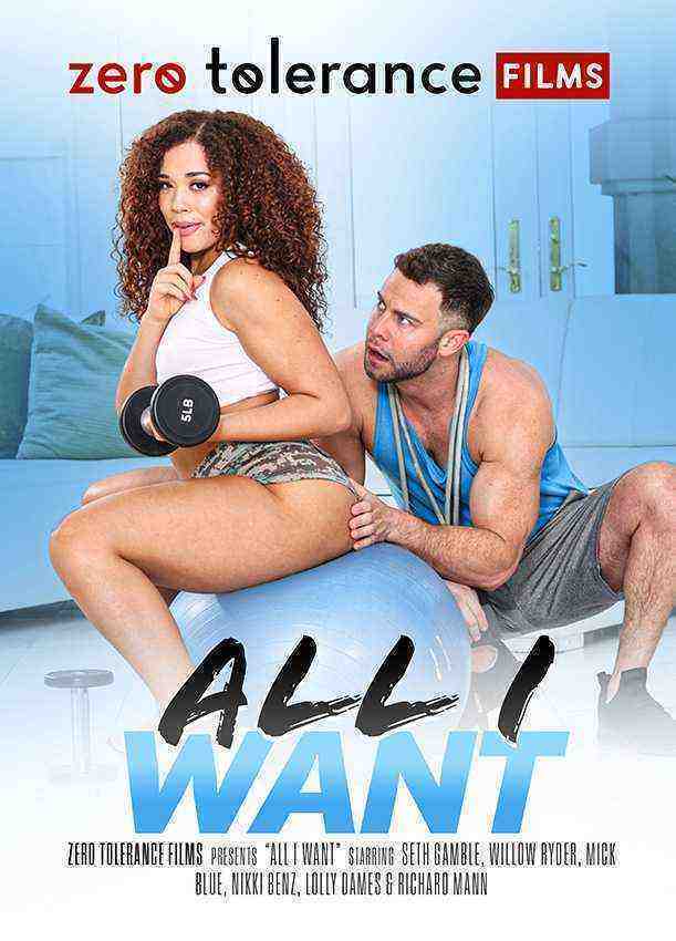 [18+] All I Want