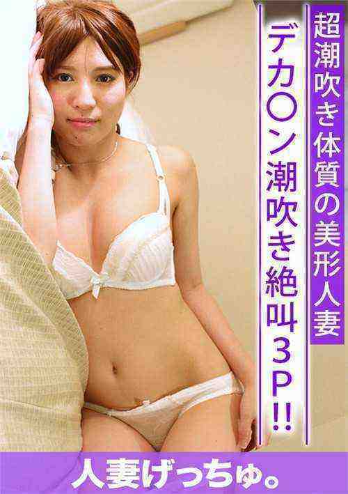 [18+] Rena - Housewife Pick-up (25y Old) 6