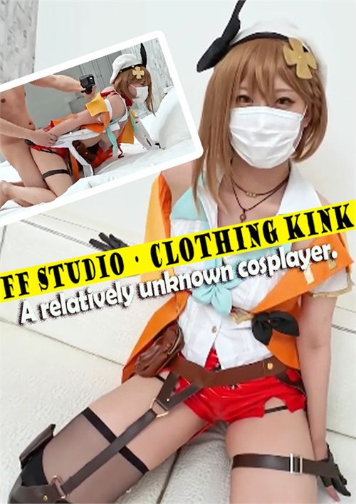 [18+] A Relatively Unknown Cosplayer