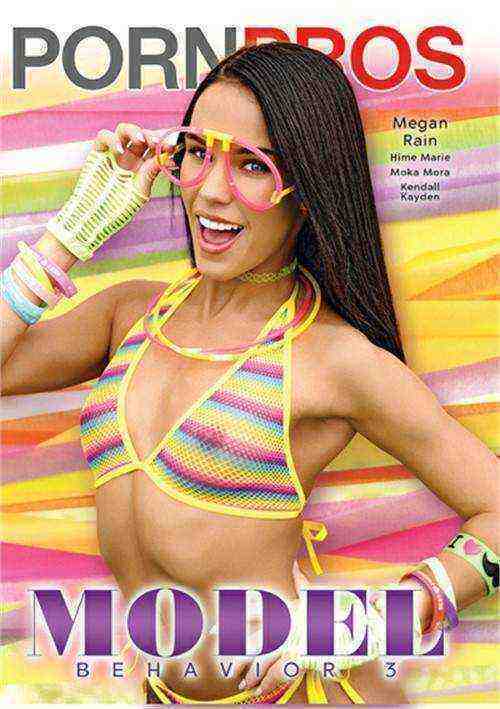Model Behavior 3 (2018)