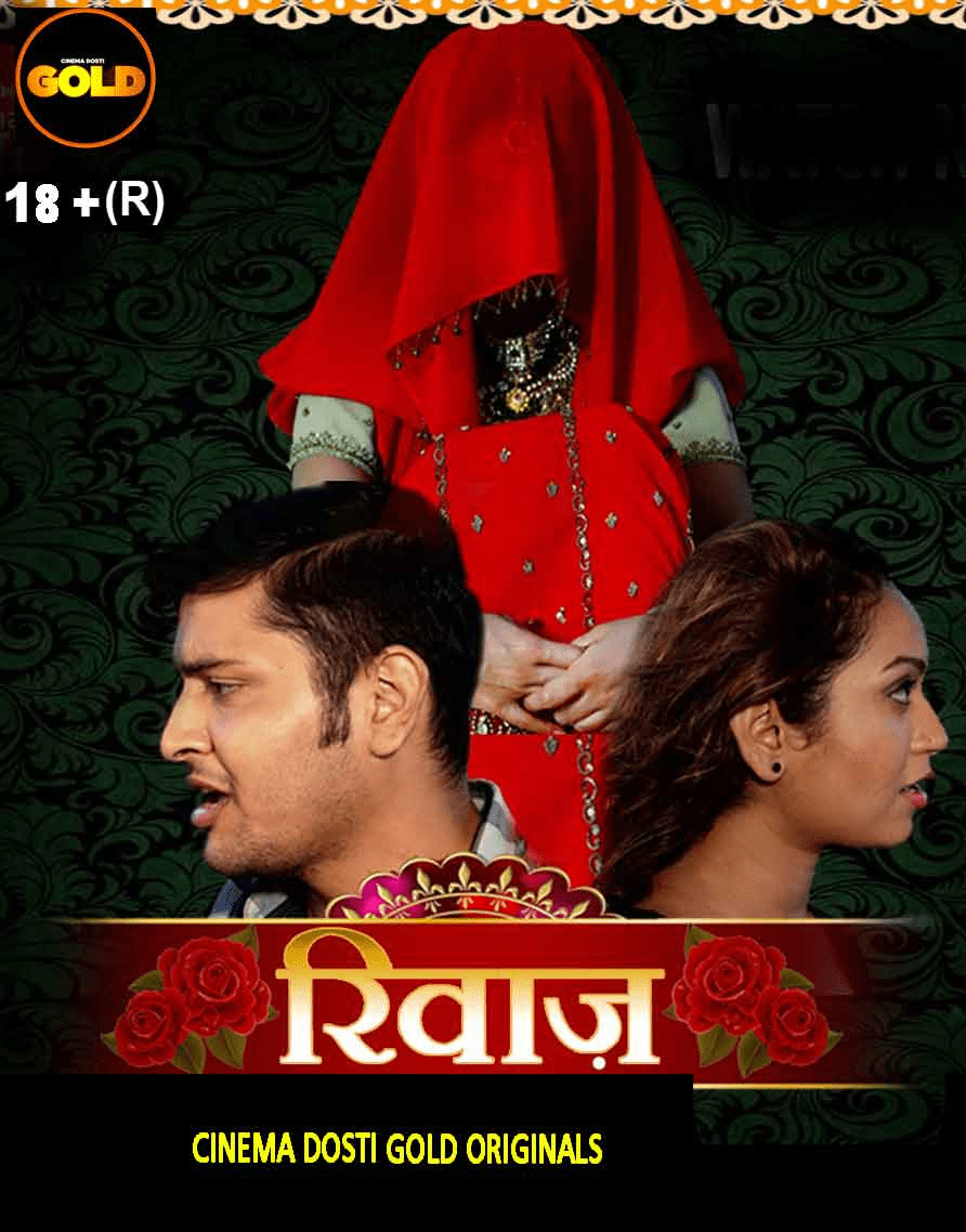 Riwaz (2021) Cinemadosti Originals (2021)