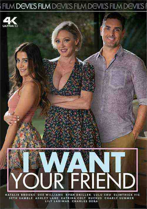 [18+] I Want Your Friend