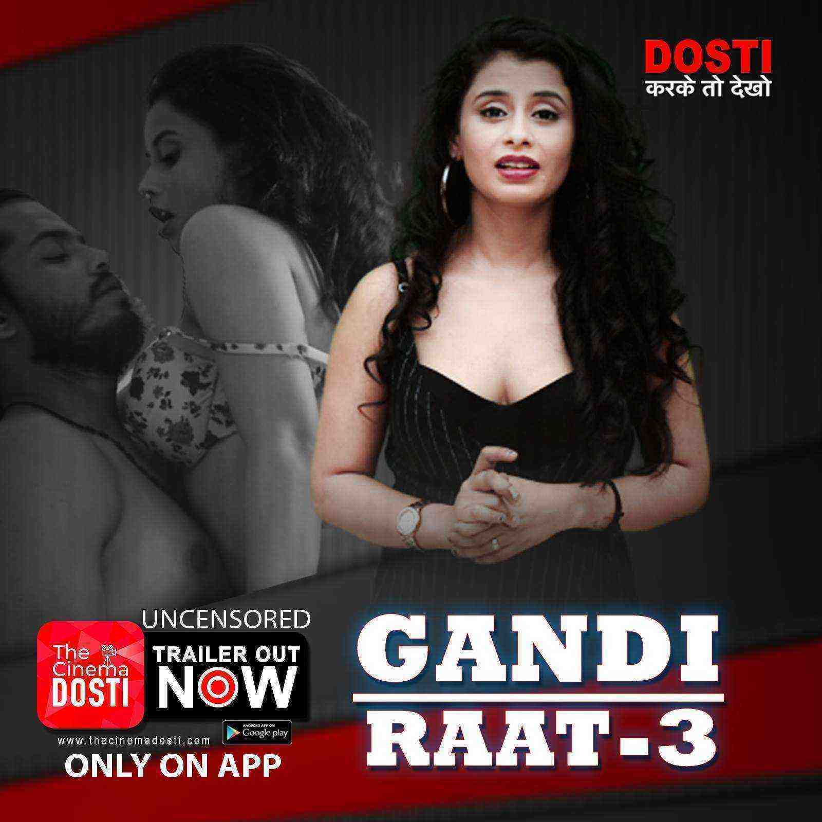 Gandi Raat 3 (2020) CinemaDosti Originals (2020)