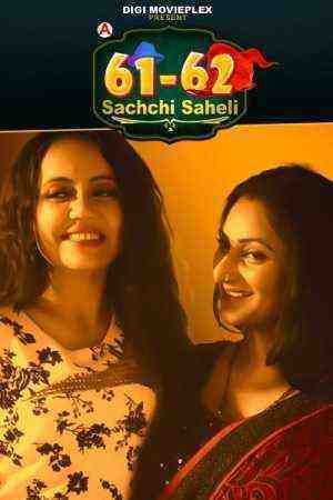 Sachchi Saheli (2022) Season 1 Episode 3 (digimovieplex) (2022)