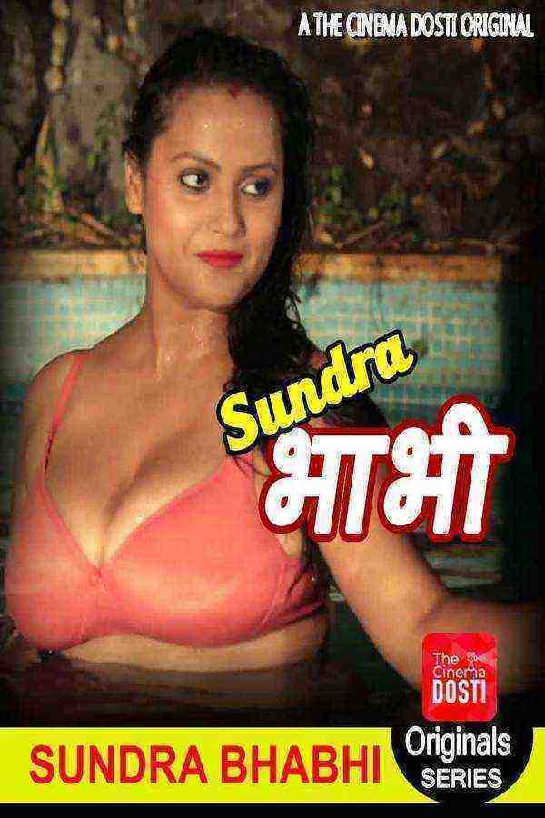 Sundra Bhabhi (2020