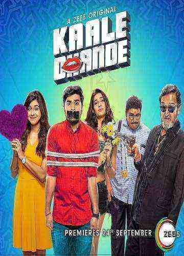 Kaale Dhande Season 1 (2019) ZEE5
