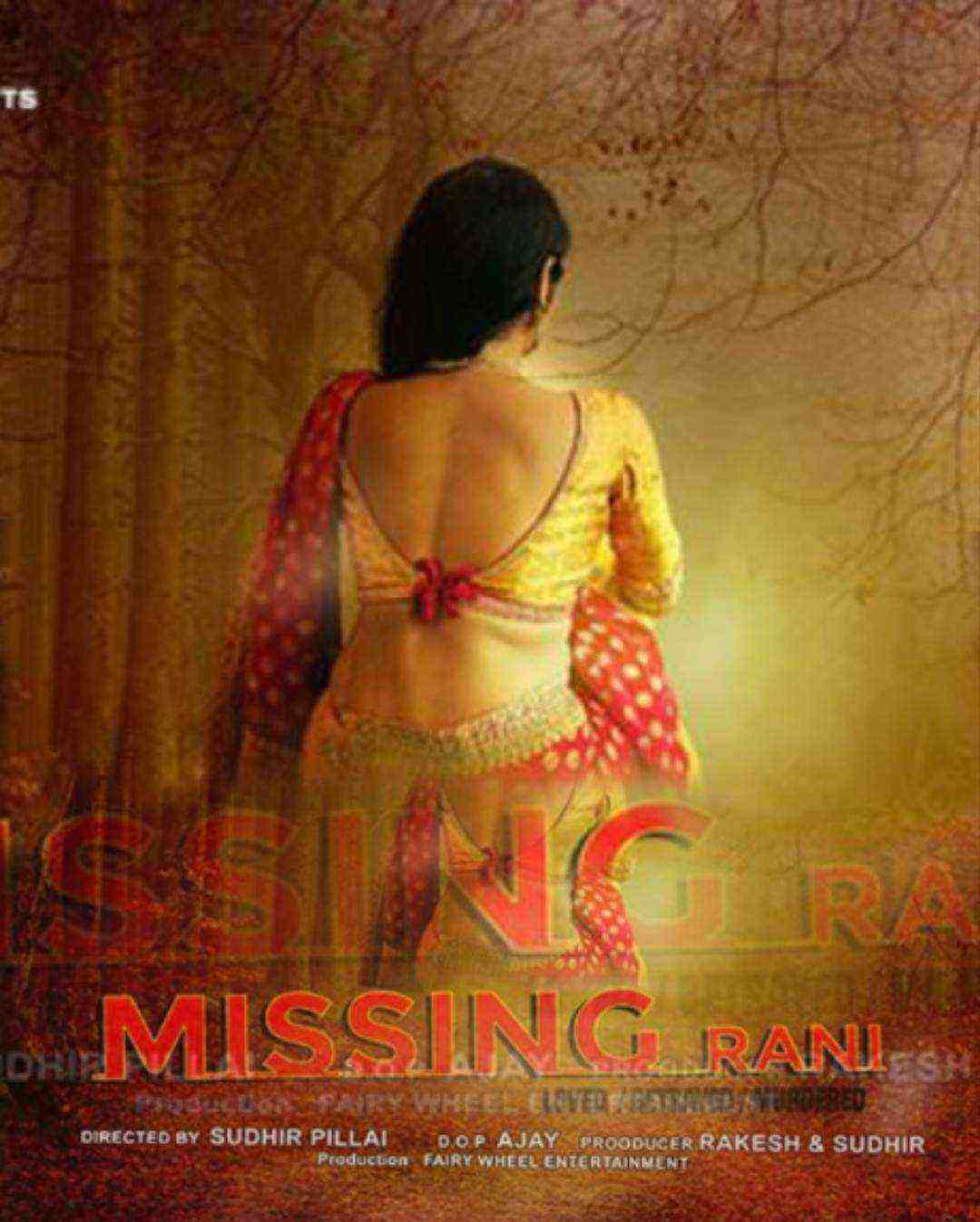 Missing Rani (2022) Season 1 Episode 1 Hotmasti Originals (2022)