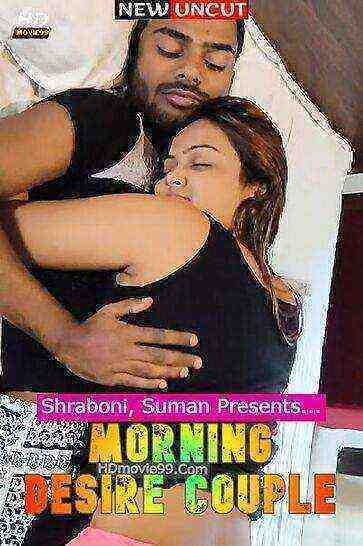 Morning Desire Couple Uncut (2022) Shraboni (2022)