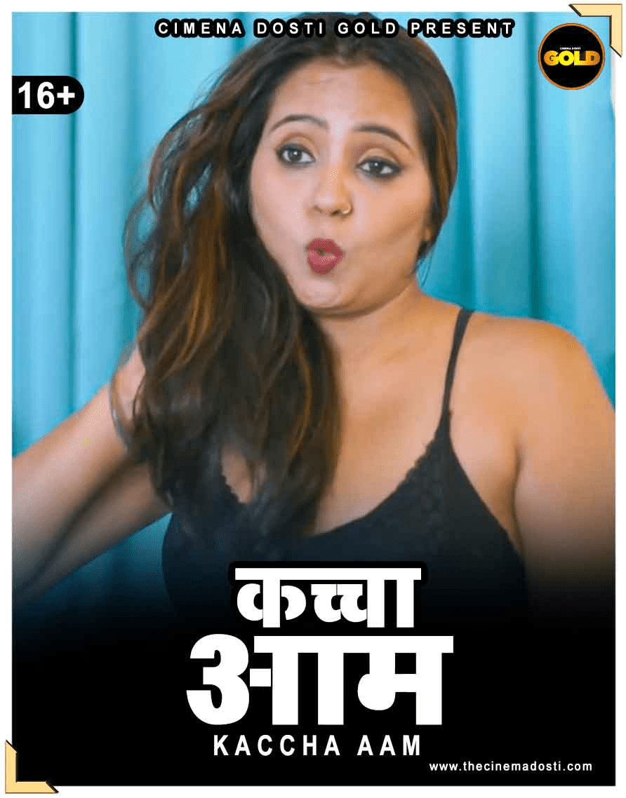 Kachcha Aam (2021) Cinemadosti Originals (2021)