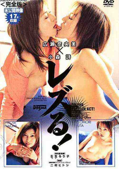 [18+] Komori Poetry