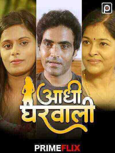 Adhi Gharwali (2023) Primeflix Originals (2023)