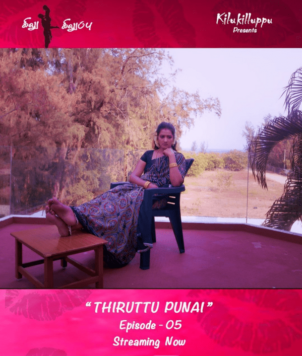 Thiruttu Punai (2021) Season 1 Episode 5 Tamil Jolluapp (2021)