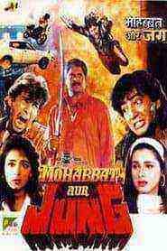 Mohabbat Aur Jung (1998)