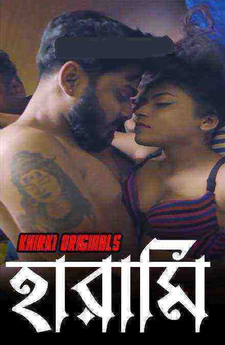 Harami (2020) Season 1 Episode 1 Bengali Khirki Originals (2020)