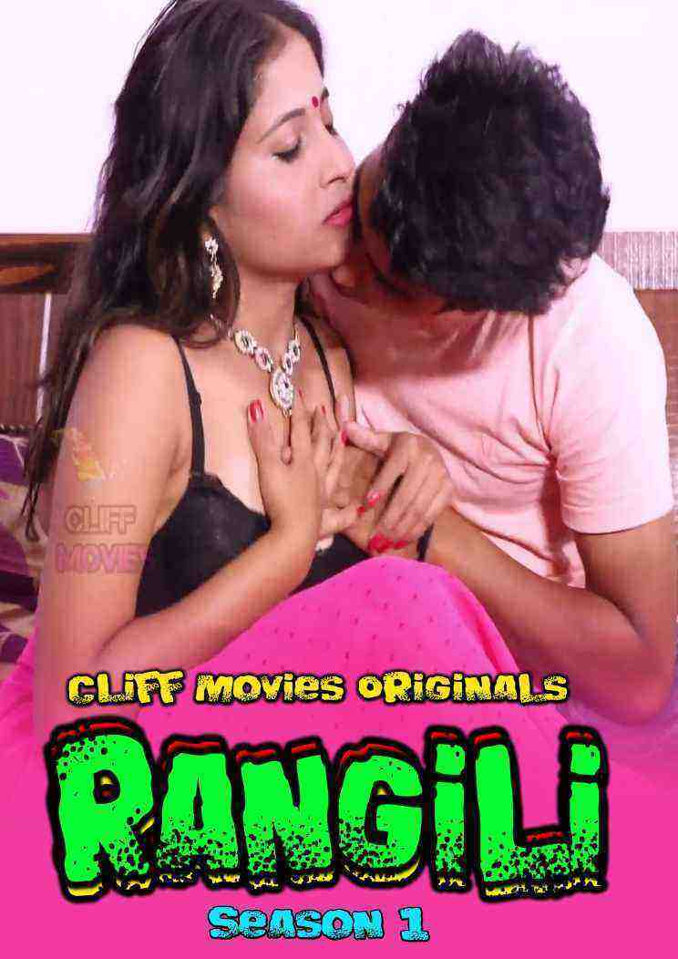 Rangili (2020) Season 1 Episode 6 Cliff Movies (2020)