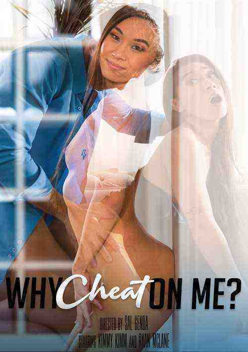[18+] Why Cheat On Me?