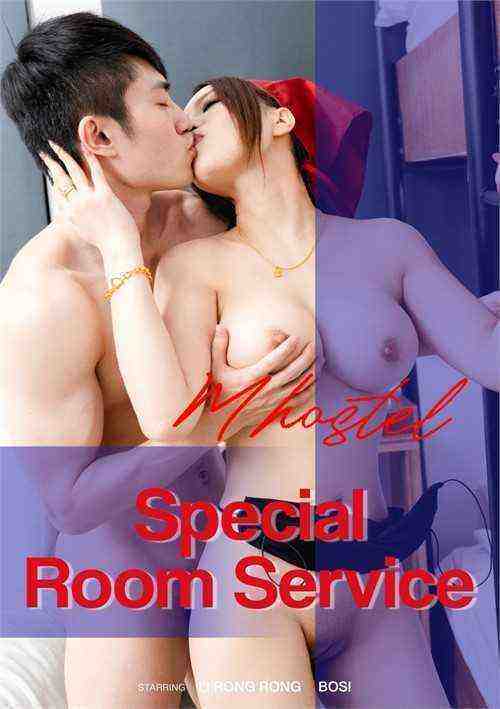 [18+] Super Horny Hotel- Special Room Service