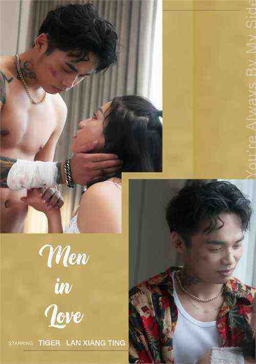 [18+] Man In Love