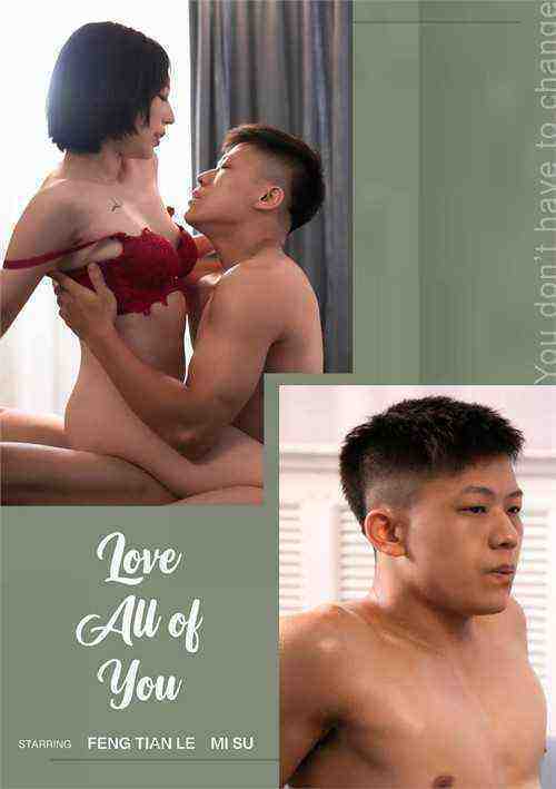 [18+] Love All Of You