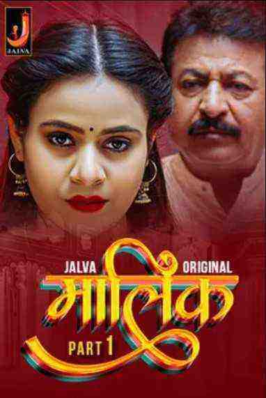 Malik (2024) Season 1 Episode 2 Jalva Originals (2024)