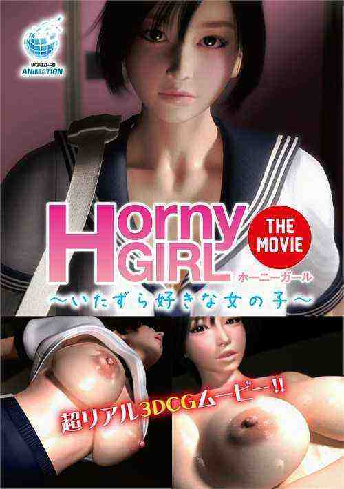 [18+] The Horny Prankster Girl The Movie