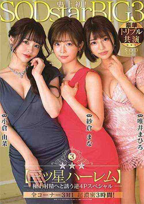 [18+] Beejin-15842
