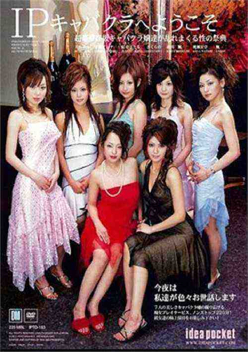 [18+] Beejin-00123