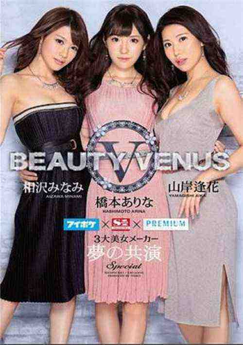 [18+] Beejin-12469