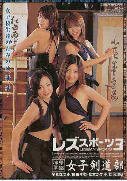 [18+] Dvdps-524
