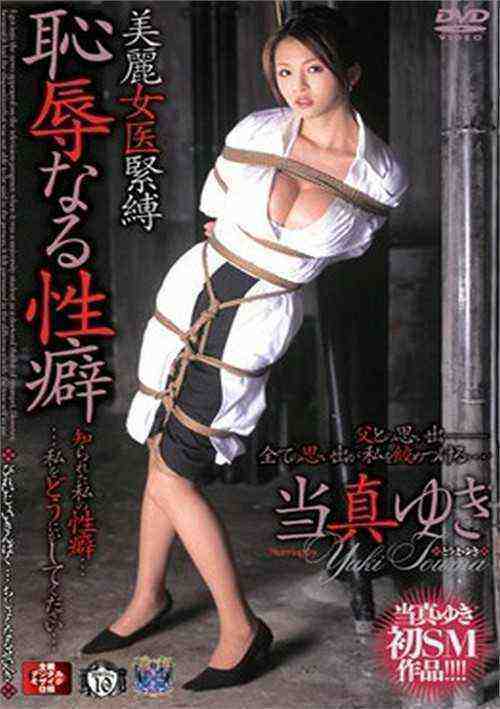 [18+] Sm-00725