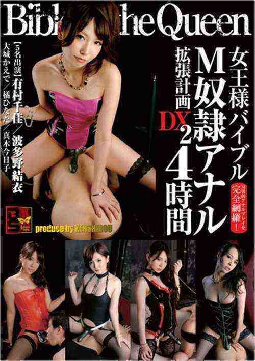 [18+] Dsmm-012