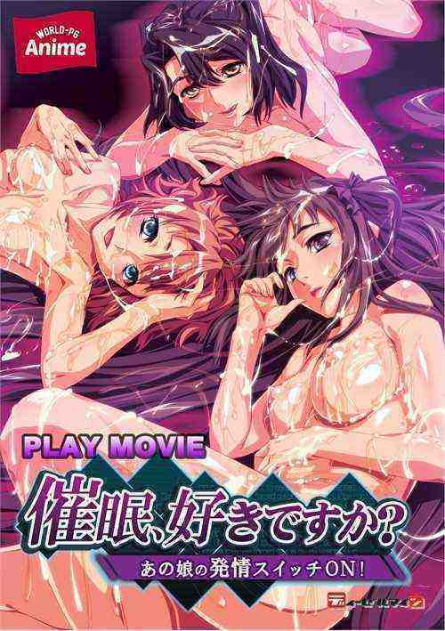 [18+] That Girl's Horny Switch Is On!