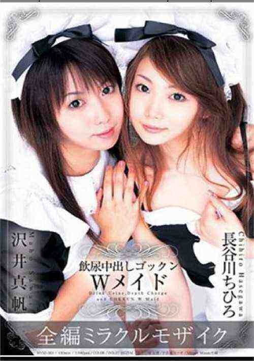 [18+] Nvso-001