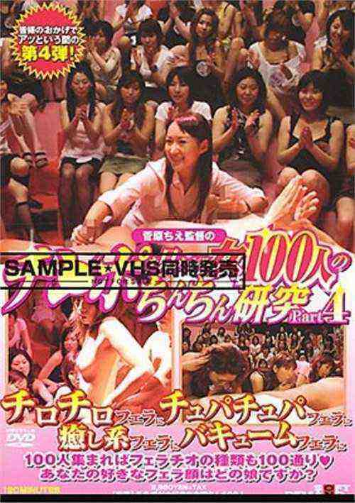 [18+] Sod-329