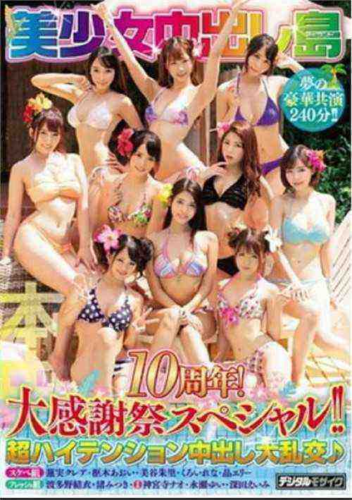 [18+] Hnds-065