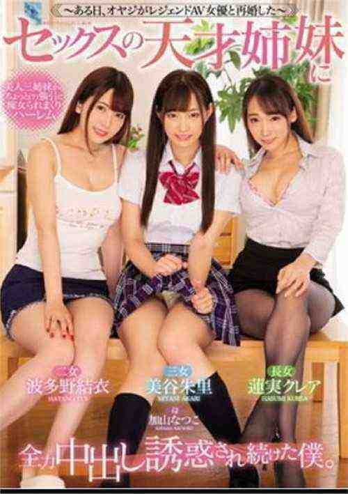 [18+] Mird-194