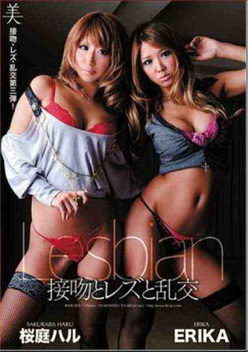 [18+] Bwb-003