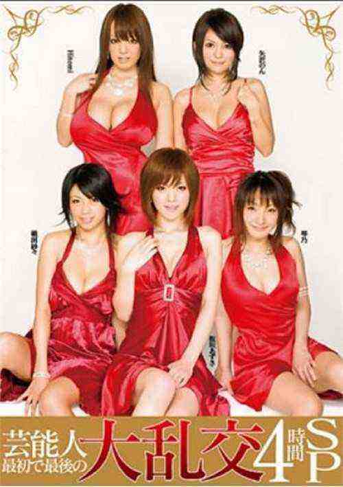 [18+] Eme-142