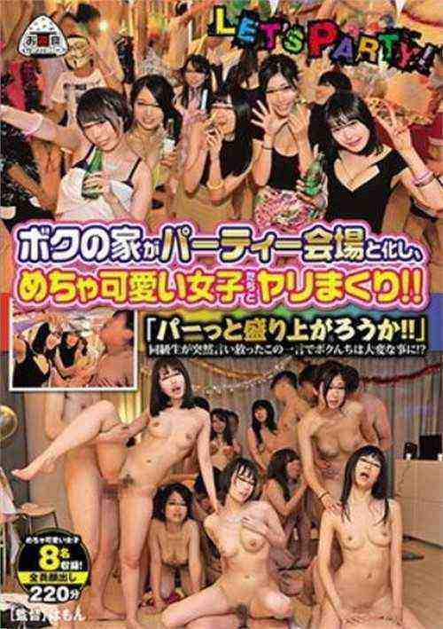 [18+] Avop-408