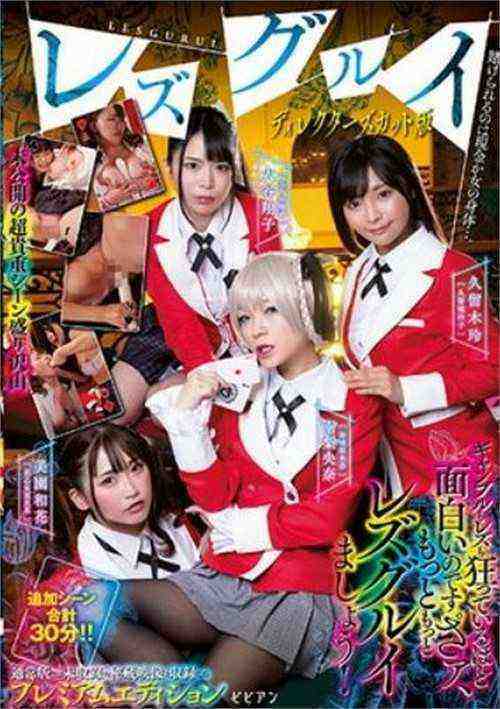 [18+] Bbss-058