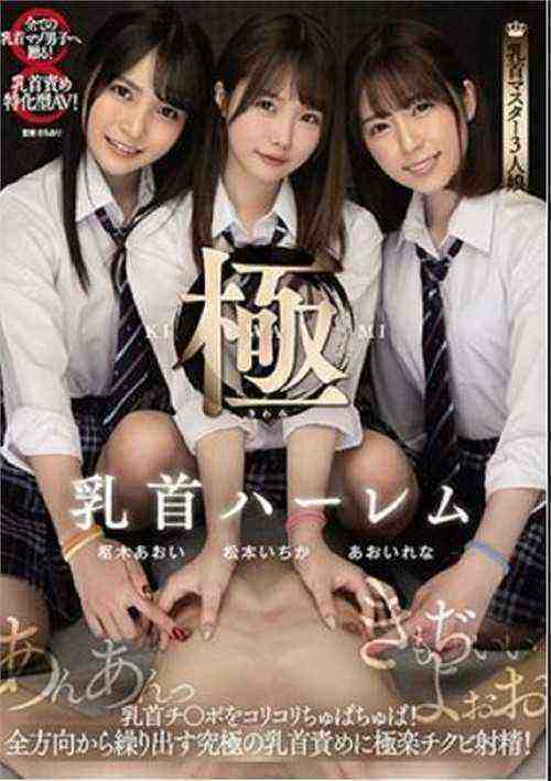 [18+] Mvsd-469