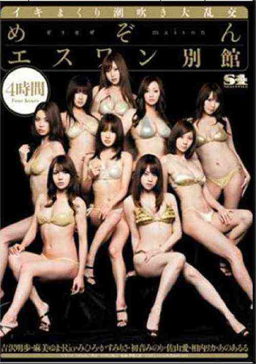 [18+] Nasc-101