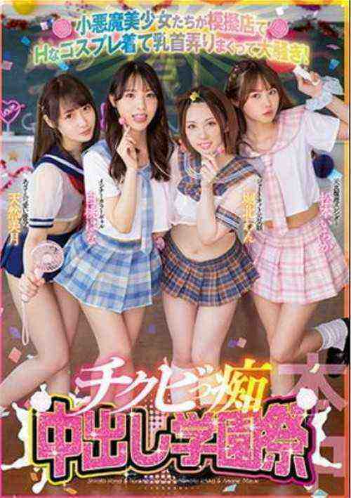 [18+] Hnds-073