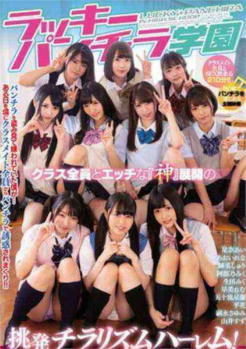 [18+] Mird-193
