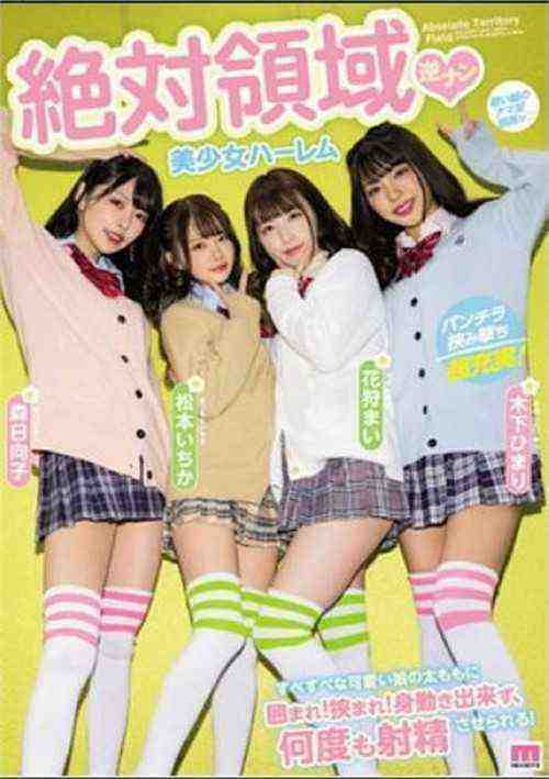 [18+] Mird-219